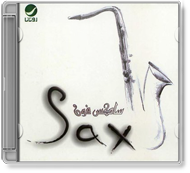 Various Artists - Rotana Sax